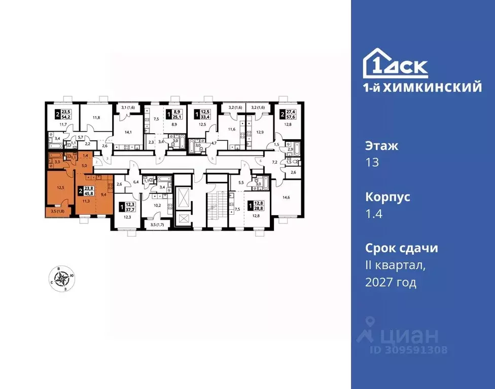 2-к кв. Московская область, Химки Клязьма-Старбеево мкр, Международный ... - Фото 1