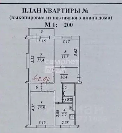 3-к кв. Ямало-Ненецкий АО, Ноябрьск ул. Владимира Высоцкого, 30 (65.5 ... - Фото 2