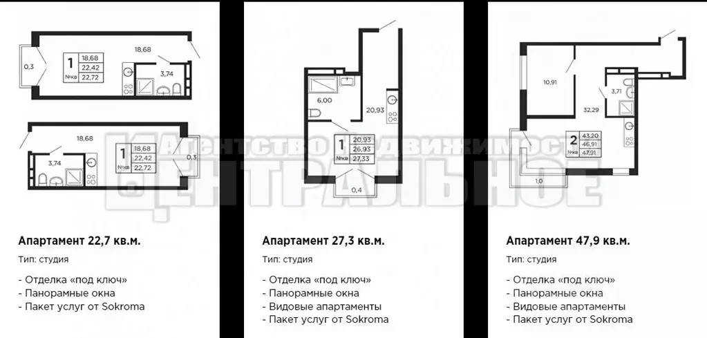 Студия Смоленская область, Смоленск проезд Маршала Конева, 32 (25.0 м) - Фото 1