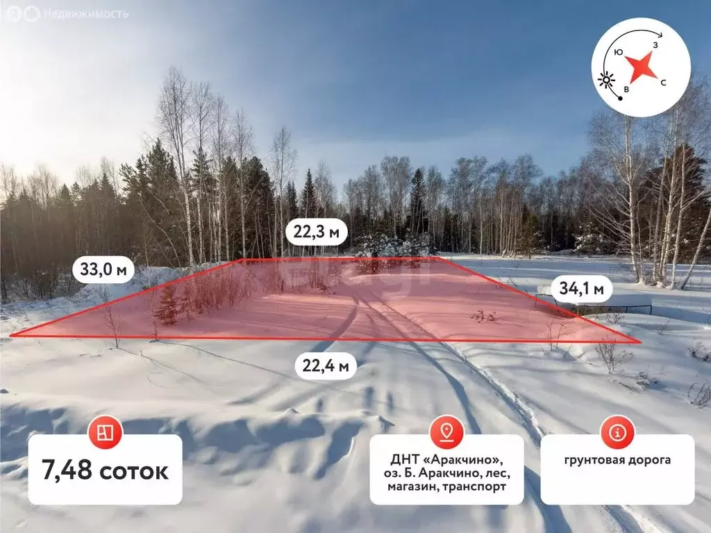 Участок в Тюменская область, Нижнетавдинский муниципальный округ, СНТ ... - Фото 2