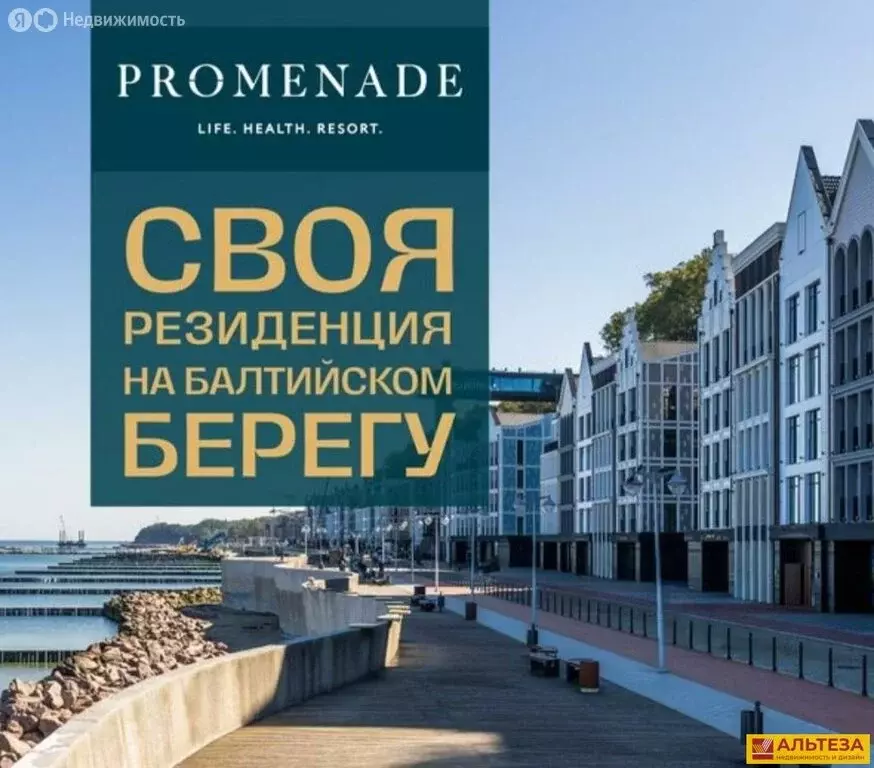 Помещение свободного назначения (224 м) - Фото 1