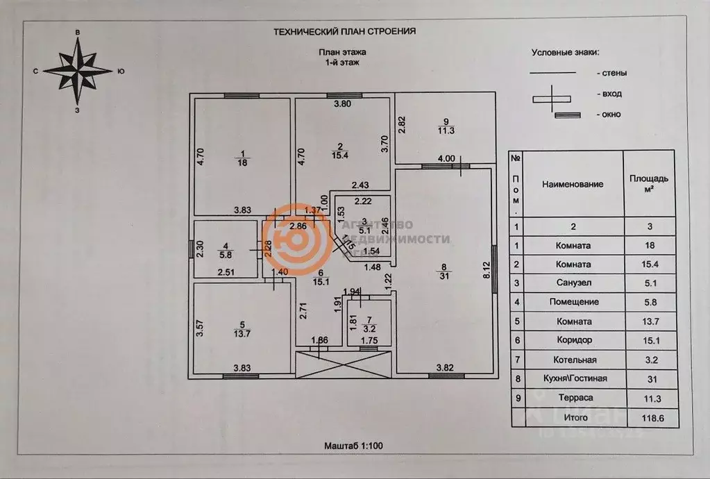 Дом в Тюменская область, Тюмень  (118 м) - Фото 2