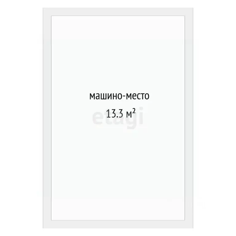 Гараж в Тюменская область, Тюмень Интернациональная ул., 197А (13 м) - Фото 2