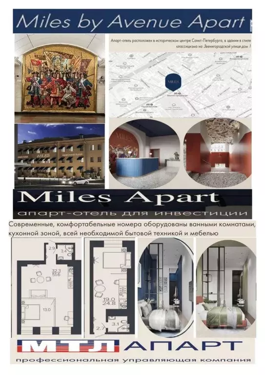 Студия Санкт-Петербург Звенигородская ул., 1 (24.2 м) - Фото 1