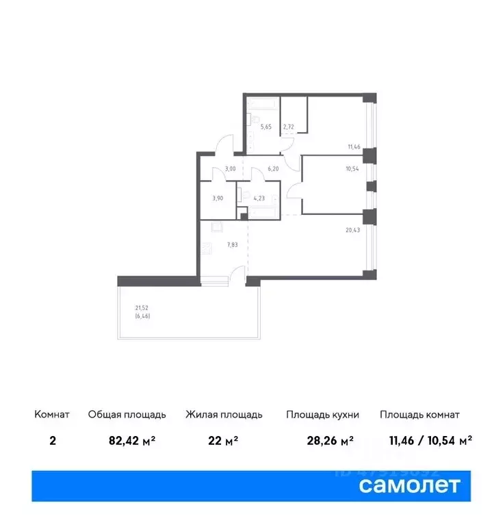 2-к кв. Москва Нова жилой комплекс, к1 (82.42 м) - Фото 0