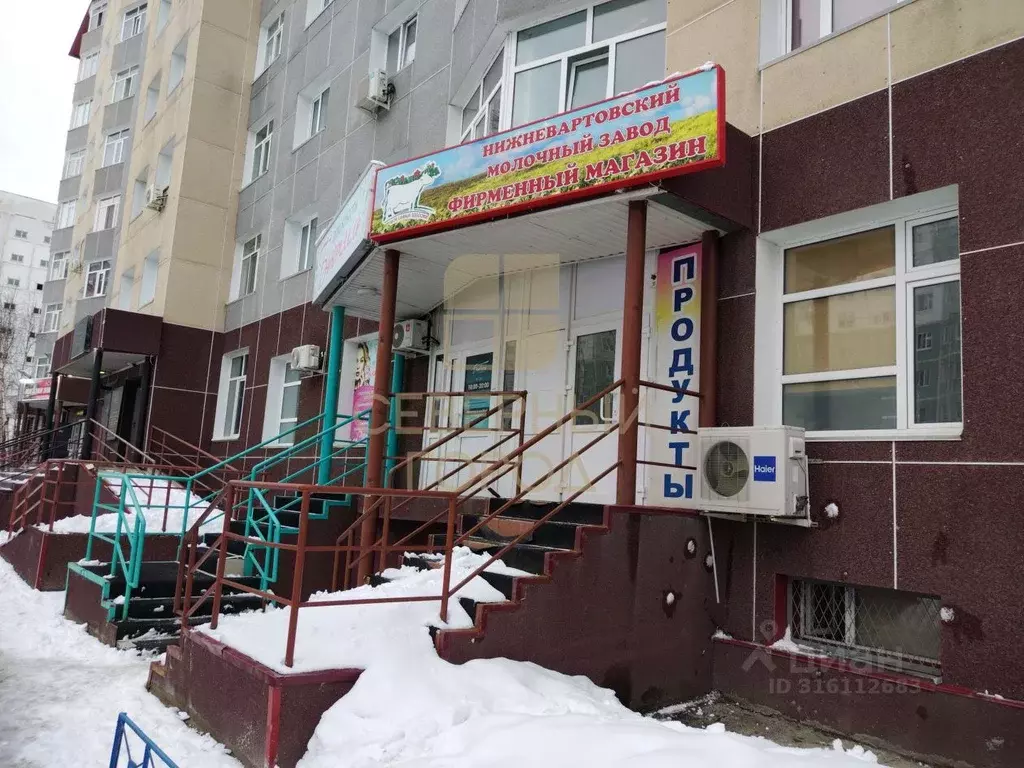 Помещение свободного назначения в Ханты-Мансийский АО, Нижневартовск ... - Фото 0