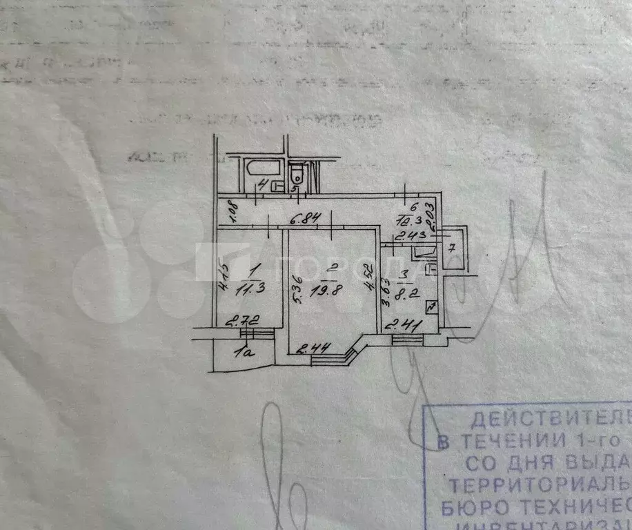 2-к. квартира, 56,5 м, 7/9 эт. - Фото 0