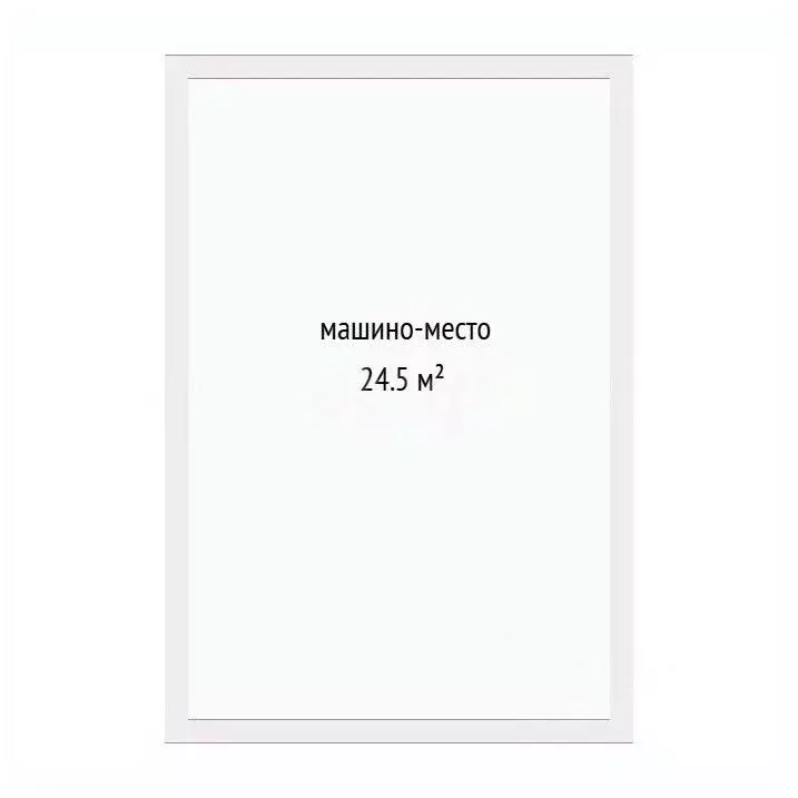 Гараж в Тюменская область, Тюмень Профсоюзная ул., 56 (25 м) - Фото 1