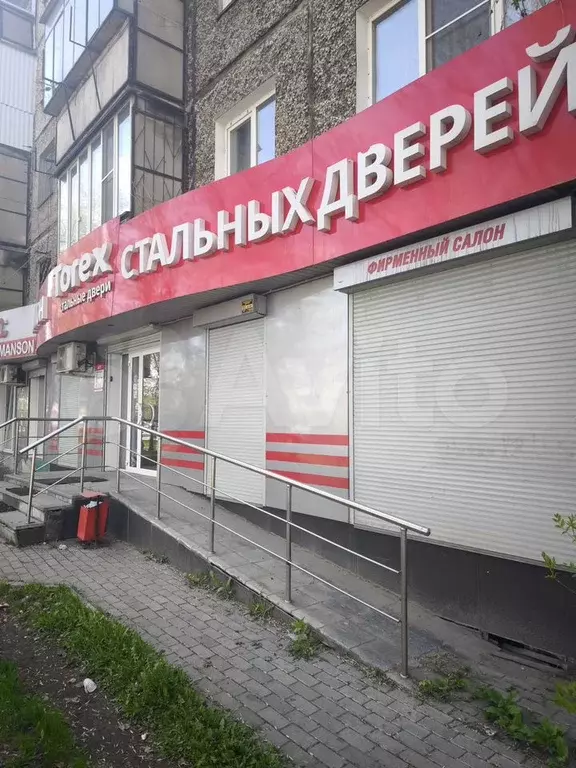 Свободного назначения, 97 м - Фото 1