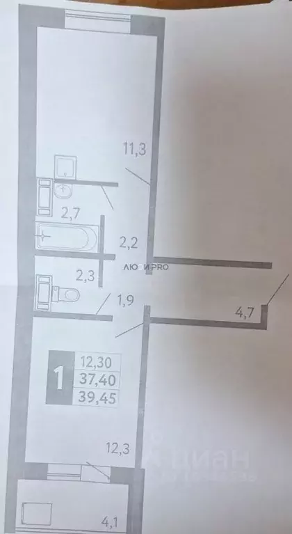 1-к кв. Башкортостан, Уфа ул. Генерала Кусимова, 20 (40.0 м) - Фото 2