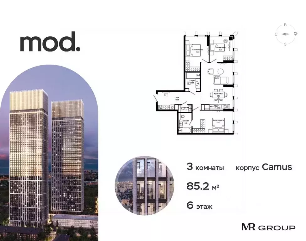 3-к кв. Москва ул. 4-я Марьиной рощи, 12К3 (85.21 м) - Фото 0