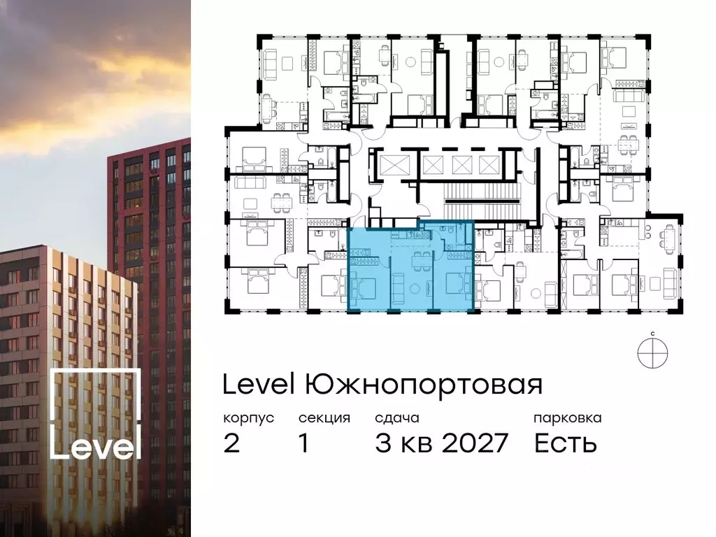 3-к кв. Москва Левел Южнопортовая жилой комплекс, 2 (57.5 м) - Фото 1