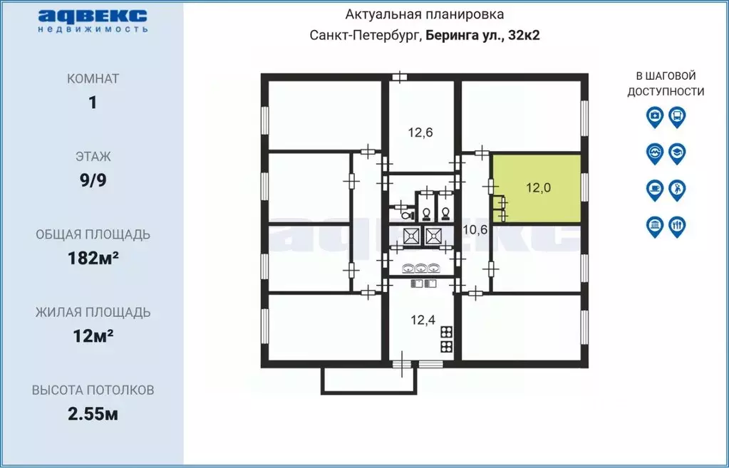 Комната Санкт-Петербург ул. Беринга, 32К2 (12.0 м) - Фото 1