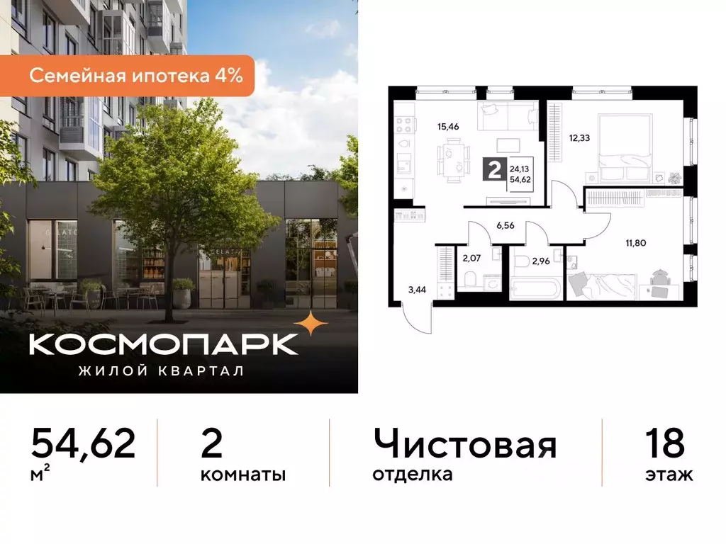 2-к кв. Калужская область, Калуга ул. Болдина, 26 (54.62 м) - Фото 1