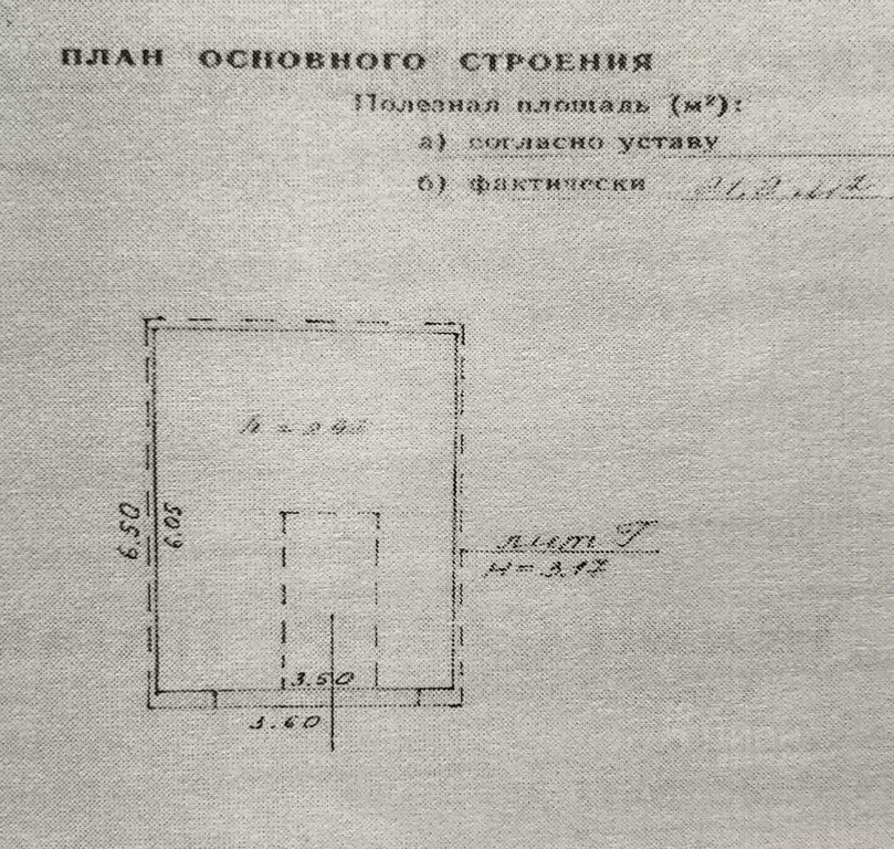 Гараж в Воронежская область, Воронеж ул. Генерала Лизюкова, 44А (21 м) - Фото 0