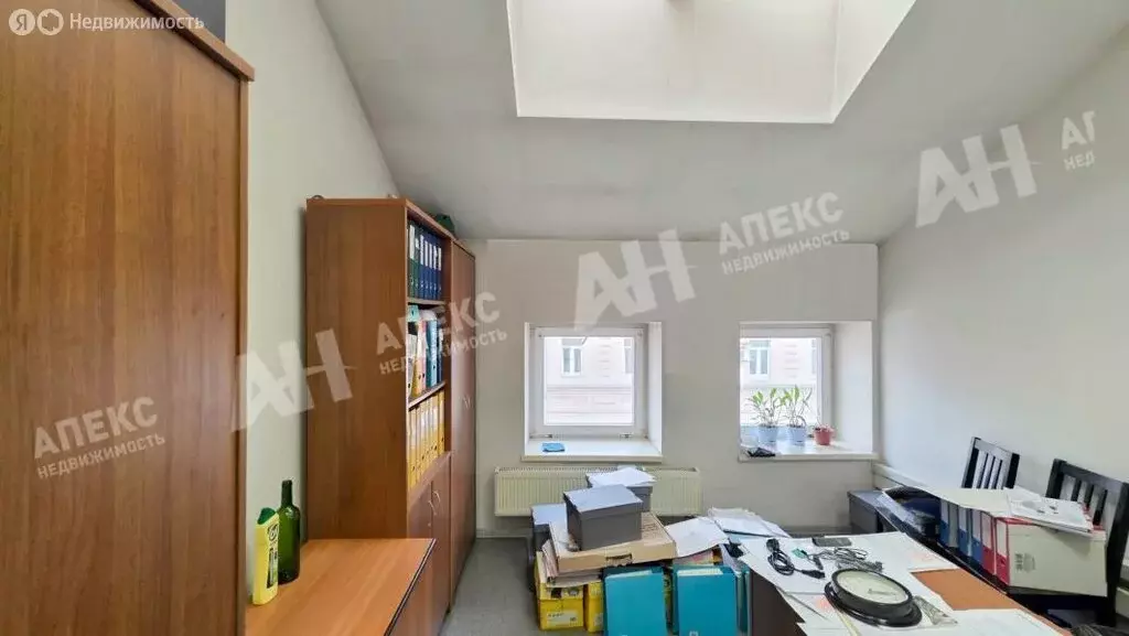 Офис (23 м) - Фото 1