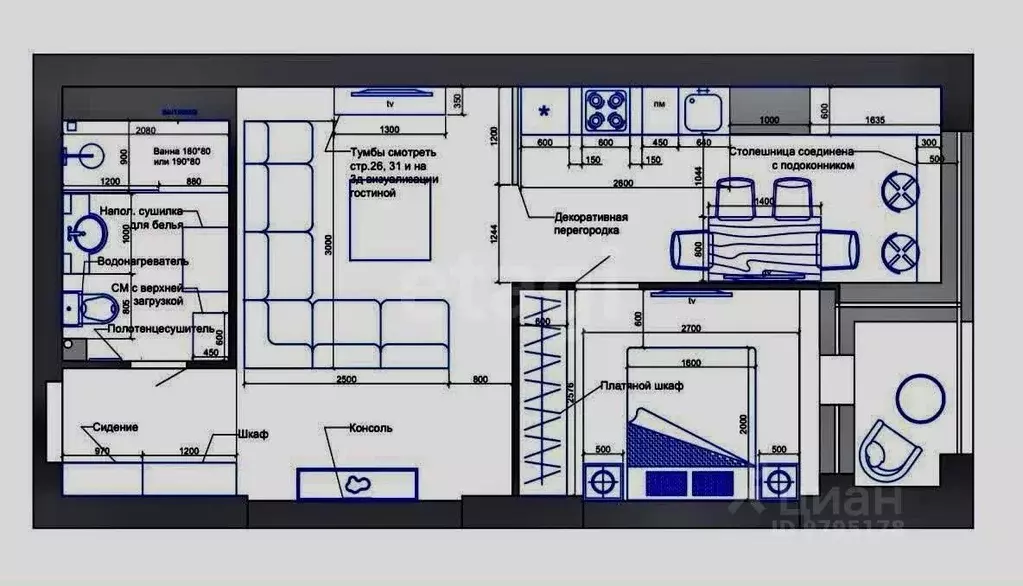 2-к кв. Татарстан, Казань Щербаковский пер., 7 (50.0 м) - Фото 2