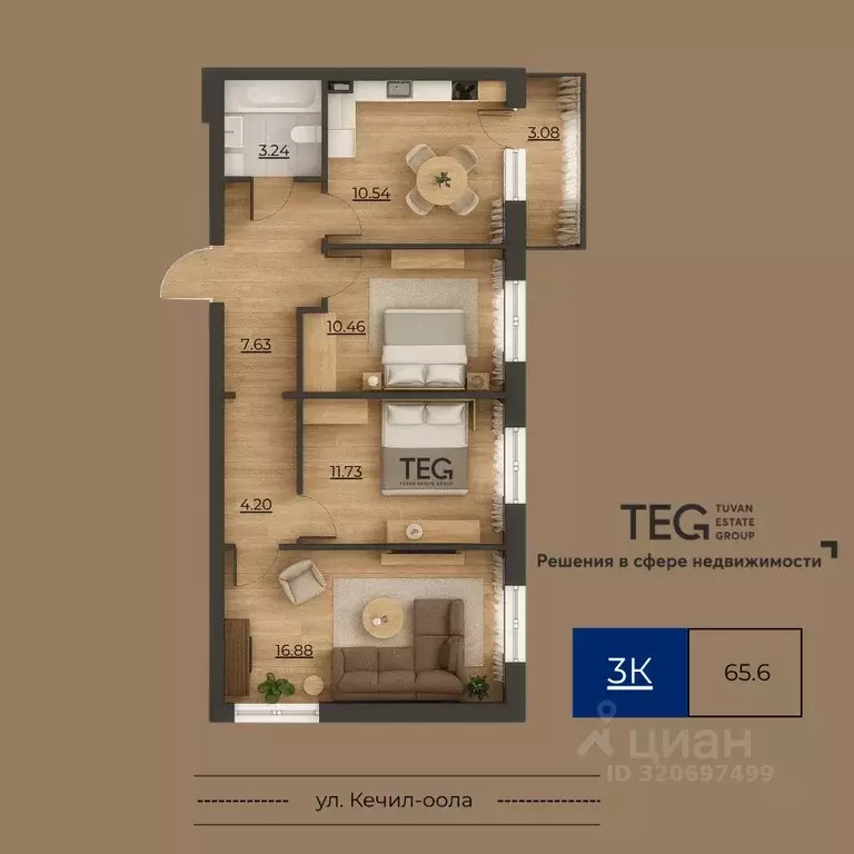 3-к кв. Тыва, Кызыл ул. Островского (65.6 м) - Фото 2