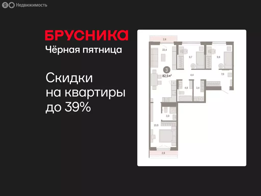 3-комнатная квартира: Тюмень, микрорайон ДОК, ЖК Октябрьский на Туре ... - Фото 1