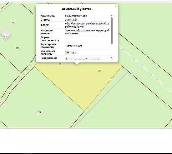 Участок в Московская область, Серпухов городской округ, д. Лужки  ... - Фото 1