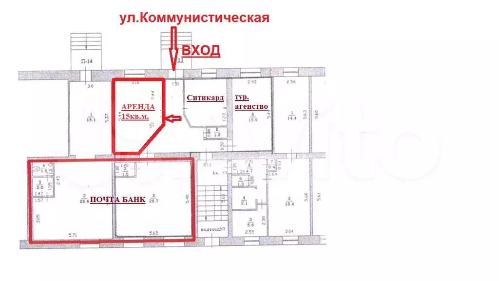 Свободного назначения, 15 м - Фото 0