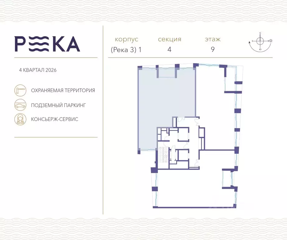 3-к кв. Москва ул. Сергея Бондарчука, 2 (148.4 м) - Фото 1