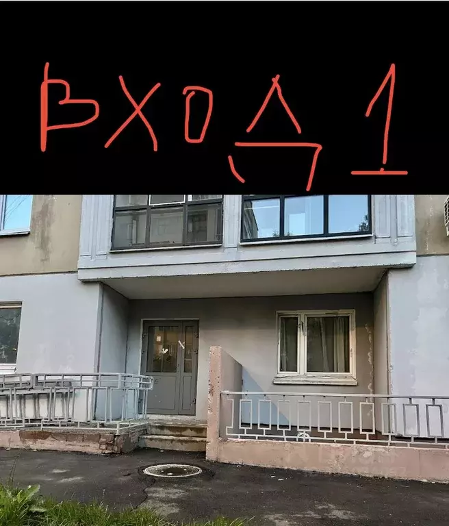 Помещение свободного назначения в Московская область, Одинцово ... - Фото 2