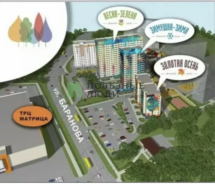 Квартира-студия: Ижевск, Постольская улица, 17Ак1 (16 м) - Фото 2