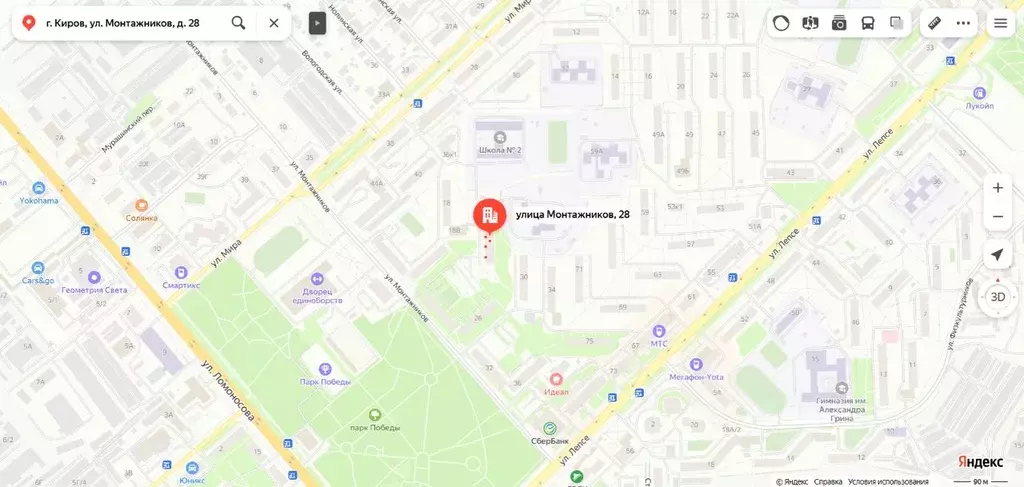Свободной планировки кв. Кировская область, Киров ул. Монтажников, 28 ... - Фото 0