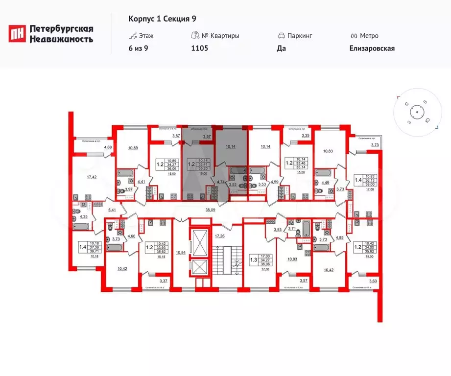 1-к. квартира, 33,4 м, 6/9 эт. - Фото 1