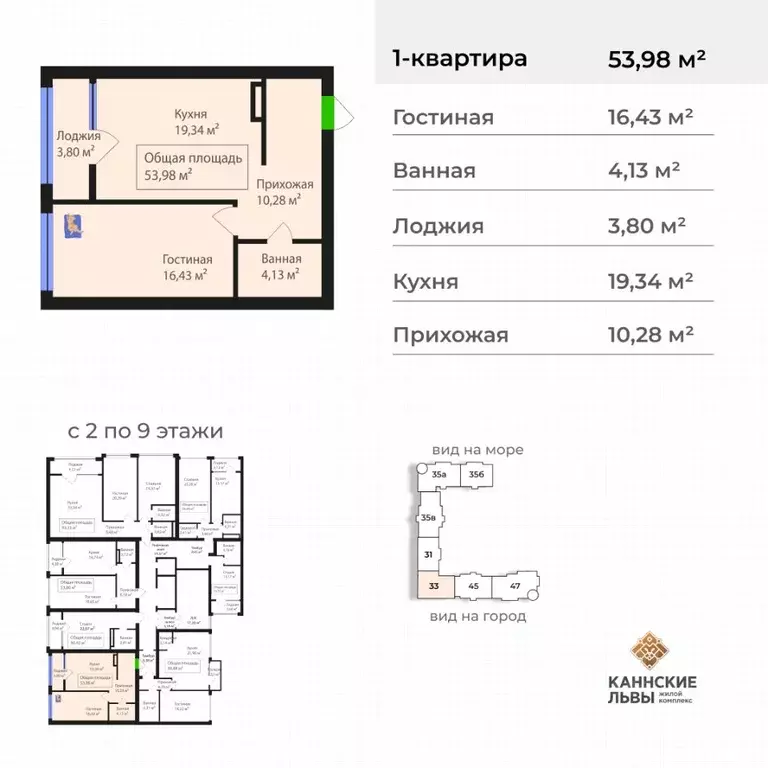 1-к кв. Дагестан, Махачкала ул. Лаптиева, 43А (53.98 м) - Фото 1