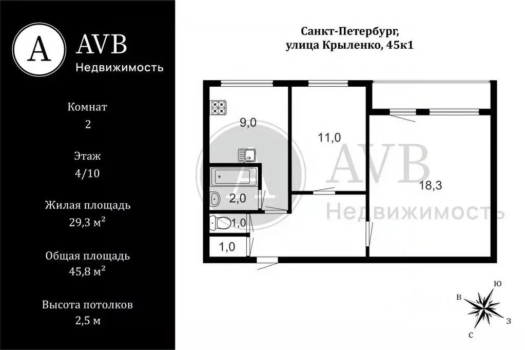 2-к кв. Санкт-Петербург ул. Крыленко, 45К1 (48.8 м) - Фото 1