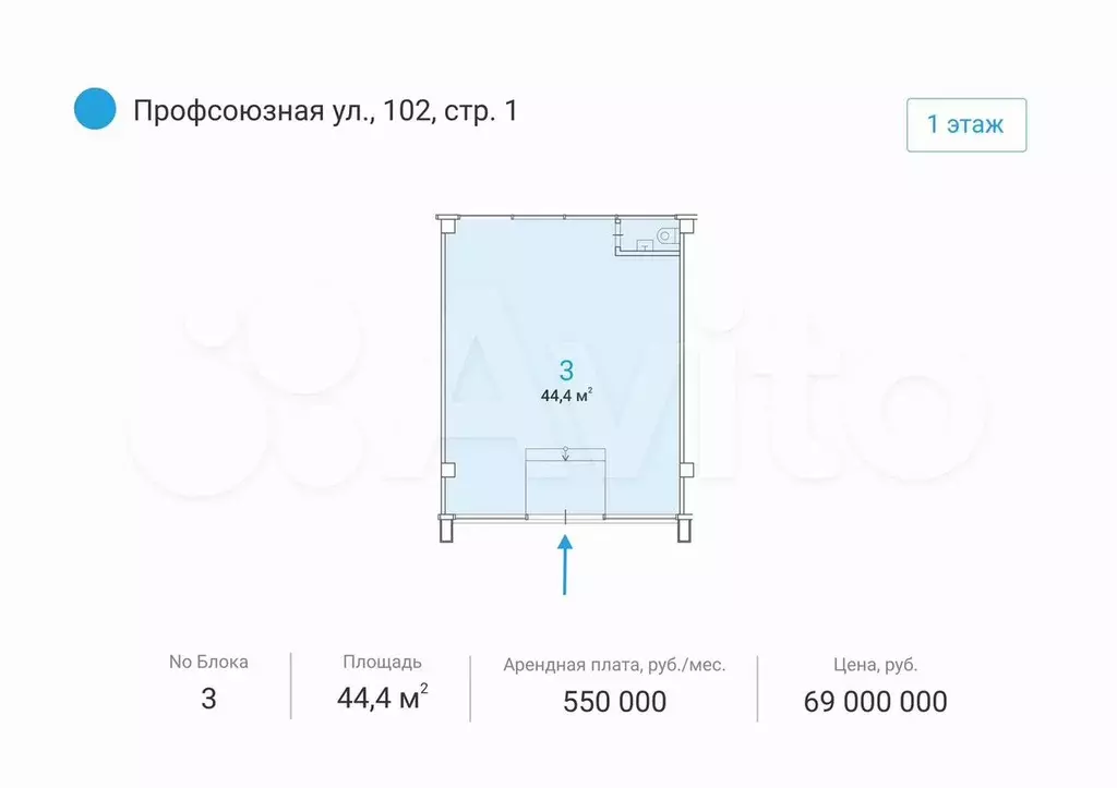 Сдам помещение свободного назначения, 44.4 м - Фото 0