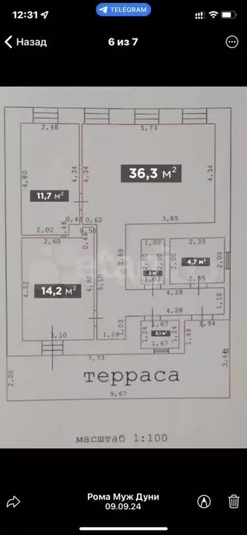 Дом 100,7 м на участке 18 сот. - Фото 0