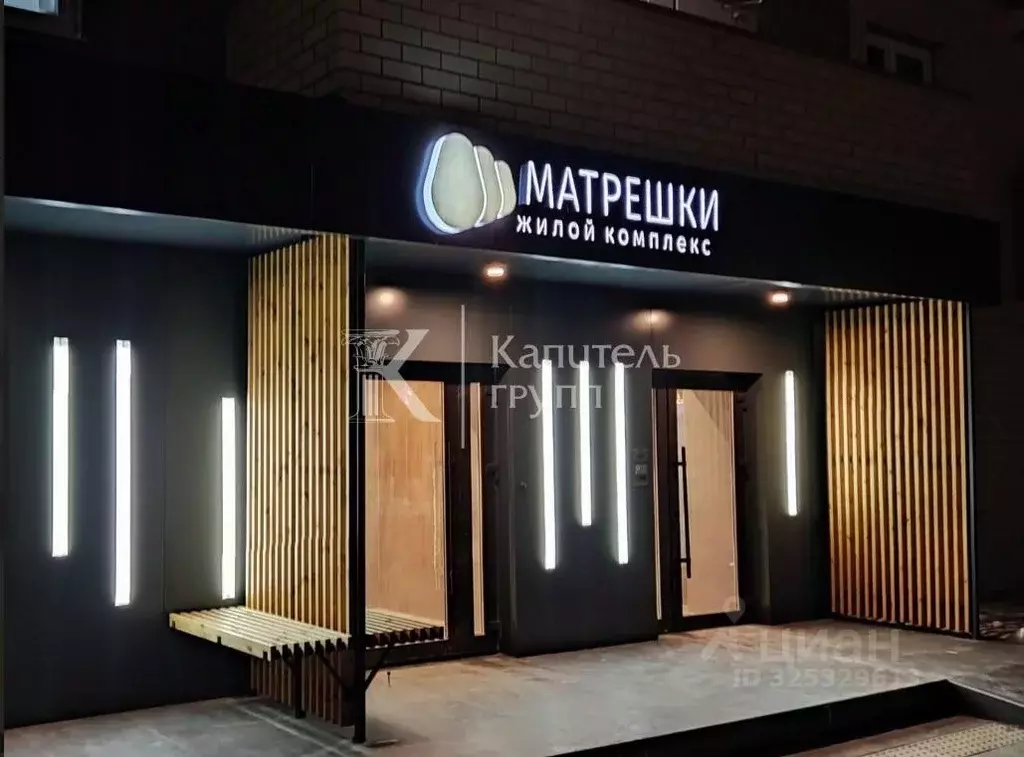 1-к кв. Тюменская область, Тюмень Таежная ул., 2 (35.3 м) - Фото 2