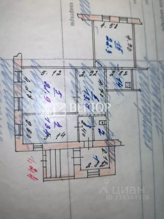 Офис в Ивановская область, Иваново Московская ул., 46 (89 м) - Фото 1