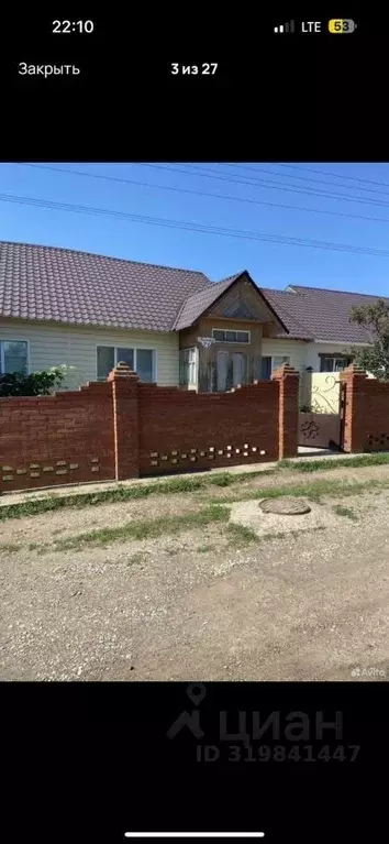 Дом в Башкортостан, Благовещенск Лесная ул., 7 (106 м) - Фото 0