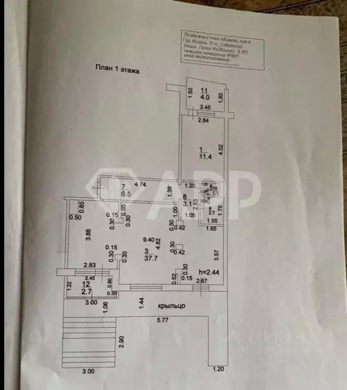 Помещение свободного назначения в Татарстан, Казань ул. Галии ... - Фото 2