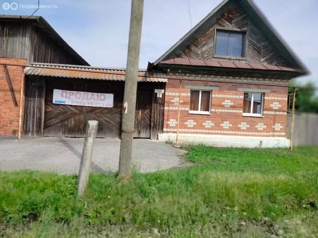 Дом в село Кочневское, улица Ленина, 1 (52.7 м) - Фото 1