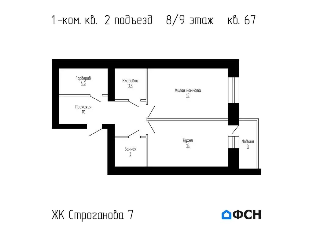 1-комнатная квартира: Тамбов, улица имени Павла Строганова, 7 (49.3 м) - Фото 1
