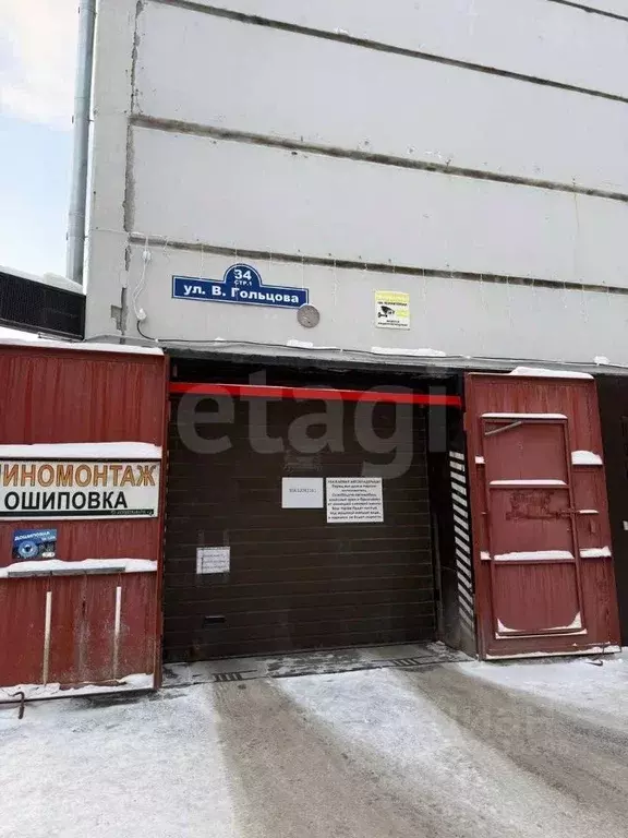 Гараж в Тюменская область, Тюмень ул. Василия Гольцова, 34с1 (18 м) - Фото 2