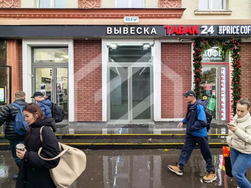 Помещение свободного назначения в Москва ул. Маршала Бирюзова, 16 (44 ... - Фото 1