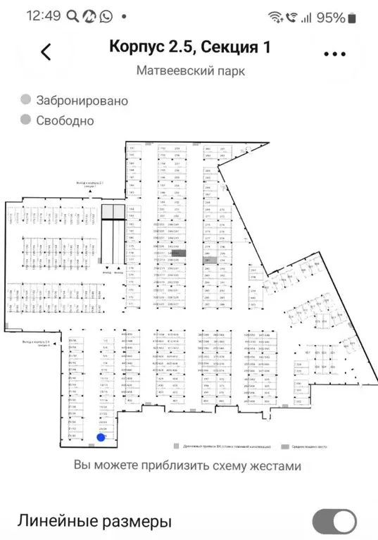 Гараж в Москва Очаковское ш., 5к4 (24 м) - Фото 0