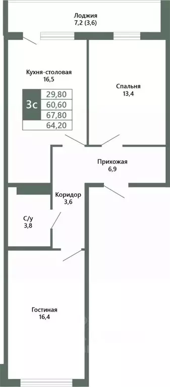 2-к кв. Кемеровская область, Кемерово 64-й мкр, Лучи жилой комплекс ... - Фото 0