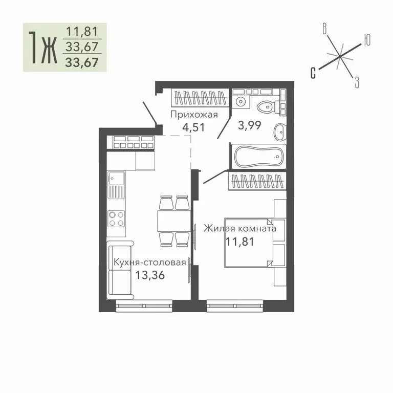 1-комнатная квартира: Верхняя Пышма, ЖК Шишкин Арт (33.67 м) - Фото 1