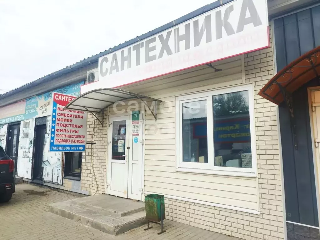 Помещение свободного назначения в Брянская область, Брянск ... - Фото 1