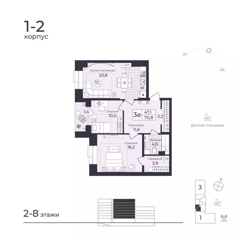 3-к кв. Дагестан, Дербент  (71.21 м) - Фото 1