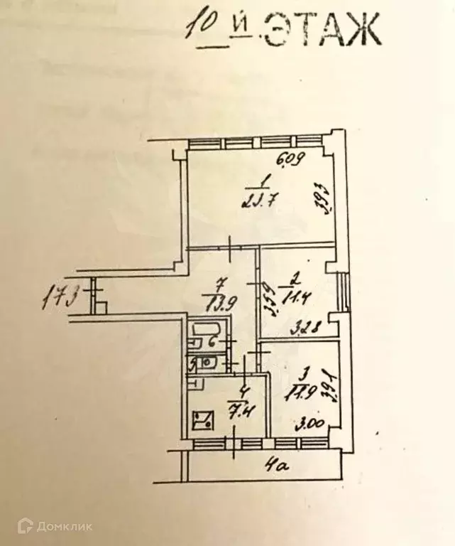 Продаётся 3-к квартира, 71.3 м - Фото 1