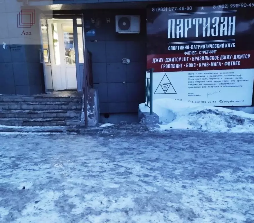 Помещение свободного назначения в Алтайский край, Барнаул тракт ... - Фото 1