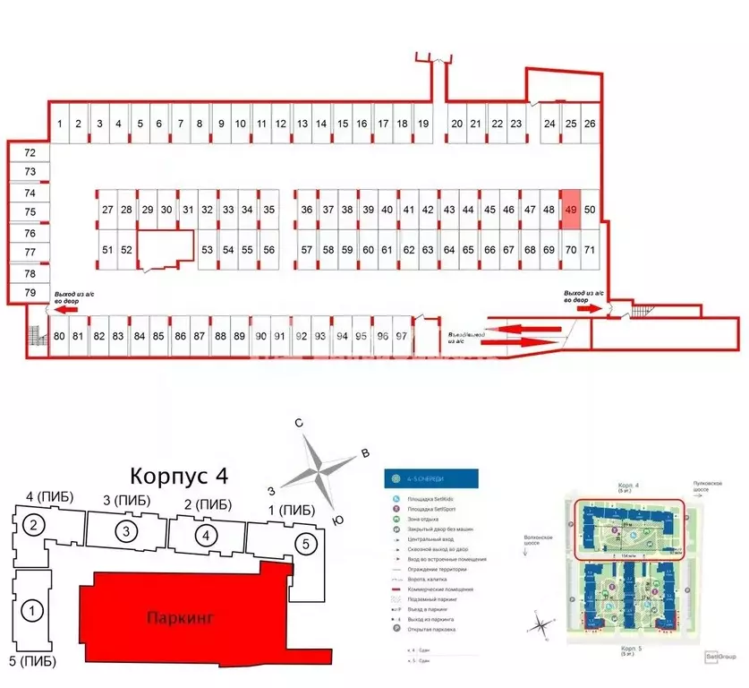 Гараж в Санкт-Петербург Пулковское ш., 109к3 (13 м) - Фото 1